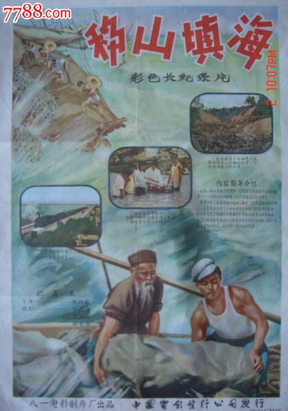 购买假心理科学学院文凭毕业证